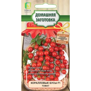 Семена овощей томат Коралловые бусы F1 89402658 STLM-2030619