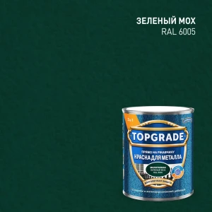 Грунт-эмаль по металлу 3 в 1 Topgrade молотковая цвет зеленый мох 0.75 л 89442721 STLM-2138505