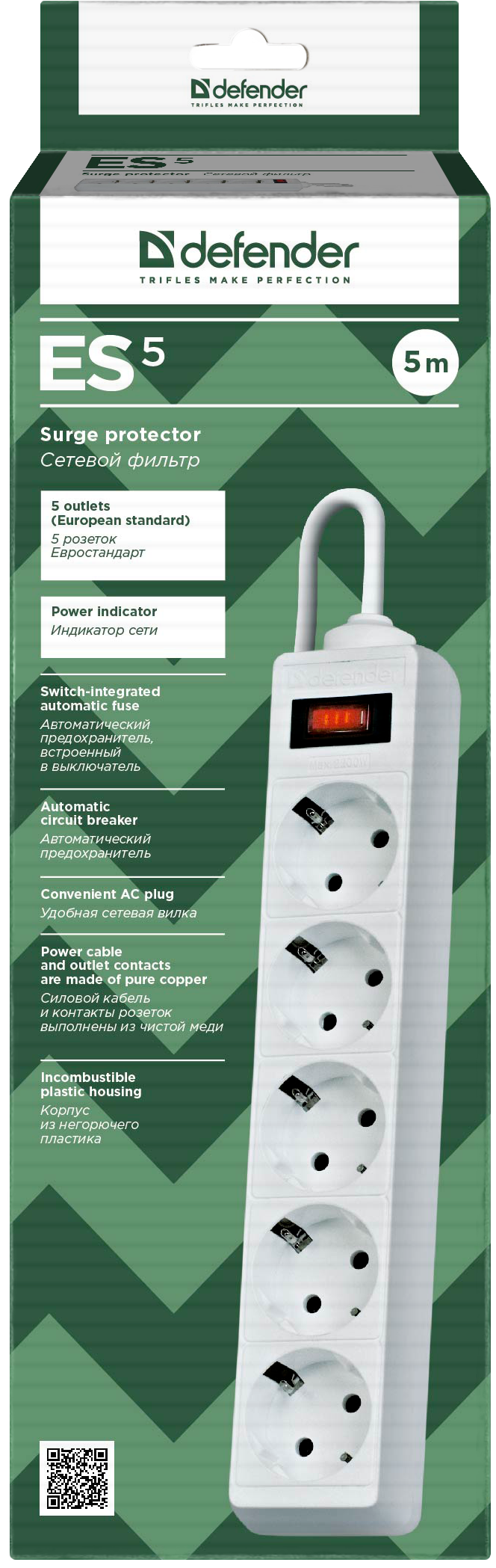 99483 Surge protector es 5 5m, white, 5 outlets Defender Santreyd  - Вид №3