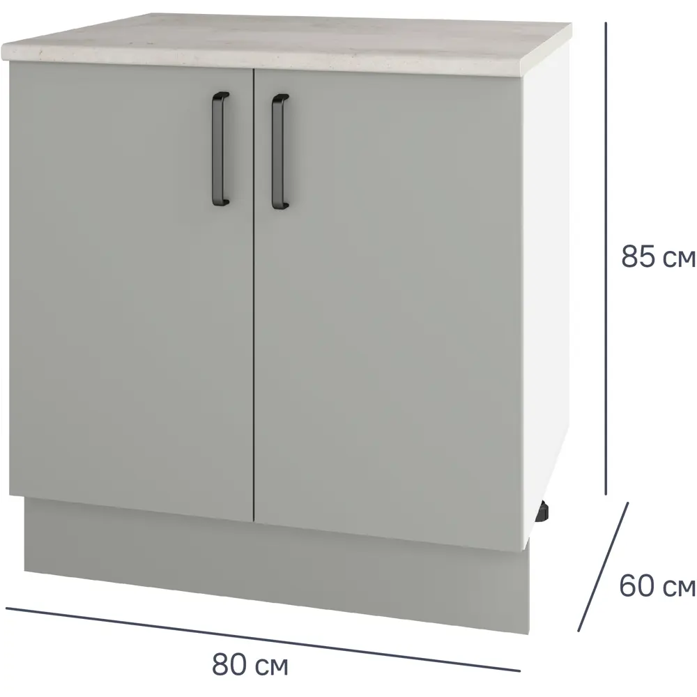 Кухонный шкаф напольный Нарбус 80x85x60 см ЛДСП цвет серый 86578013 STLM-2132028 Santreyd