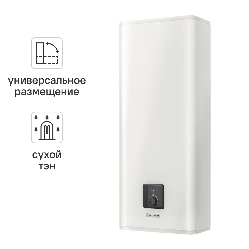 Накопительный водонагреватель электрический 80 л Thermor Onix Essential 100 251127 1.5 кВт эмалированная сталь 85126647 STLM-2032710 