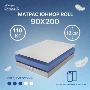 91797466 Матрас Matratex АТ-00003004 90x200x12 см беспружинный 1-спальный STLM-1066110