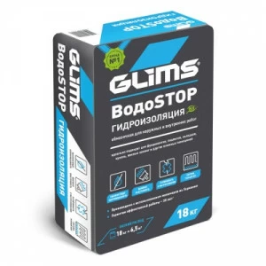 Гидроизоляция Глимс BoдoStop обмазочная 18кг