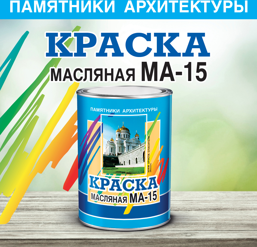 90469377 Краска для внутренних работ 4300000330 цвет белый 14 л STLM-0239205 ABC FARBEN