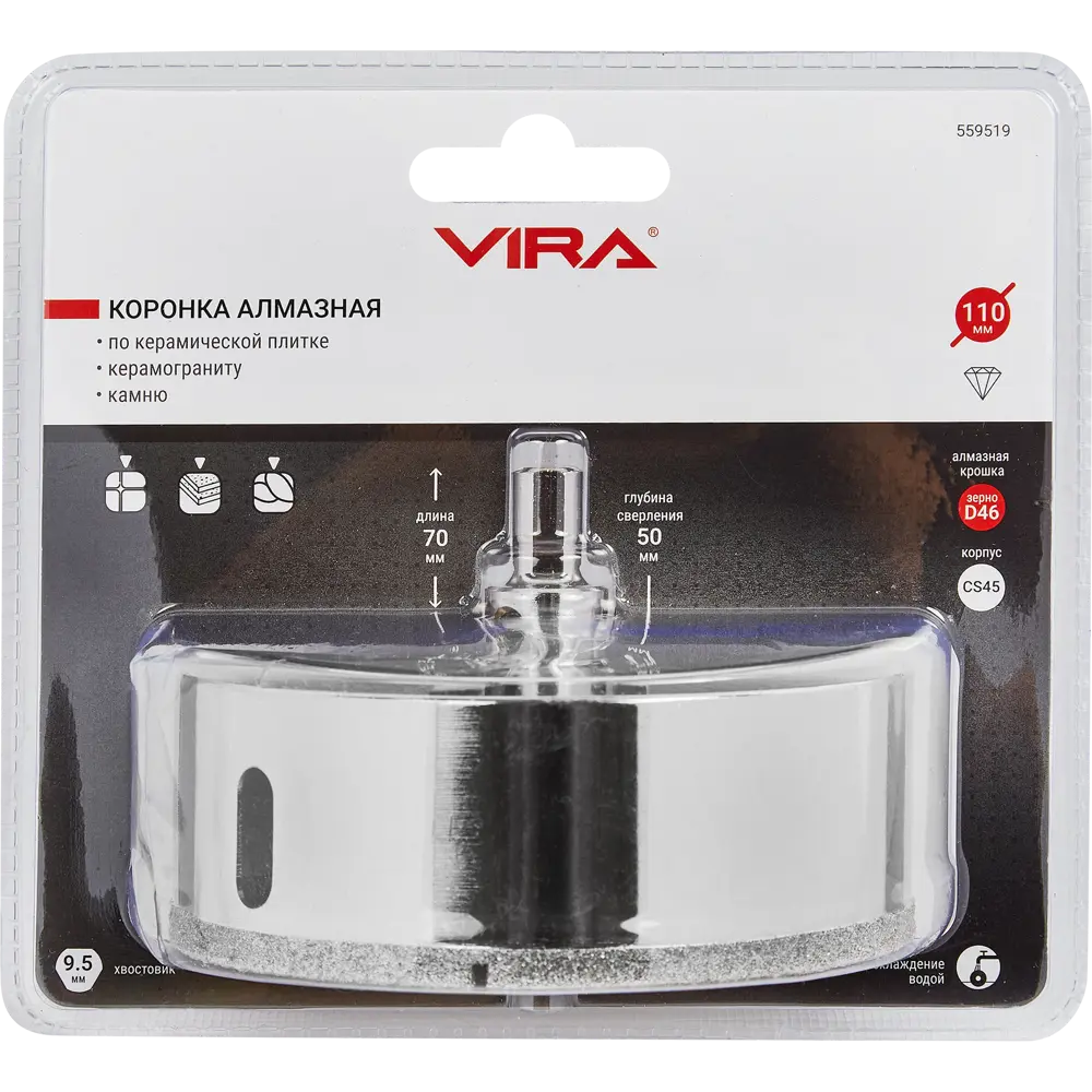 Коронка Vira для керамогранита и керамики 110 мм 87692625 STLM-0845748 - Вид №2