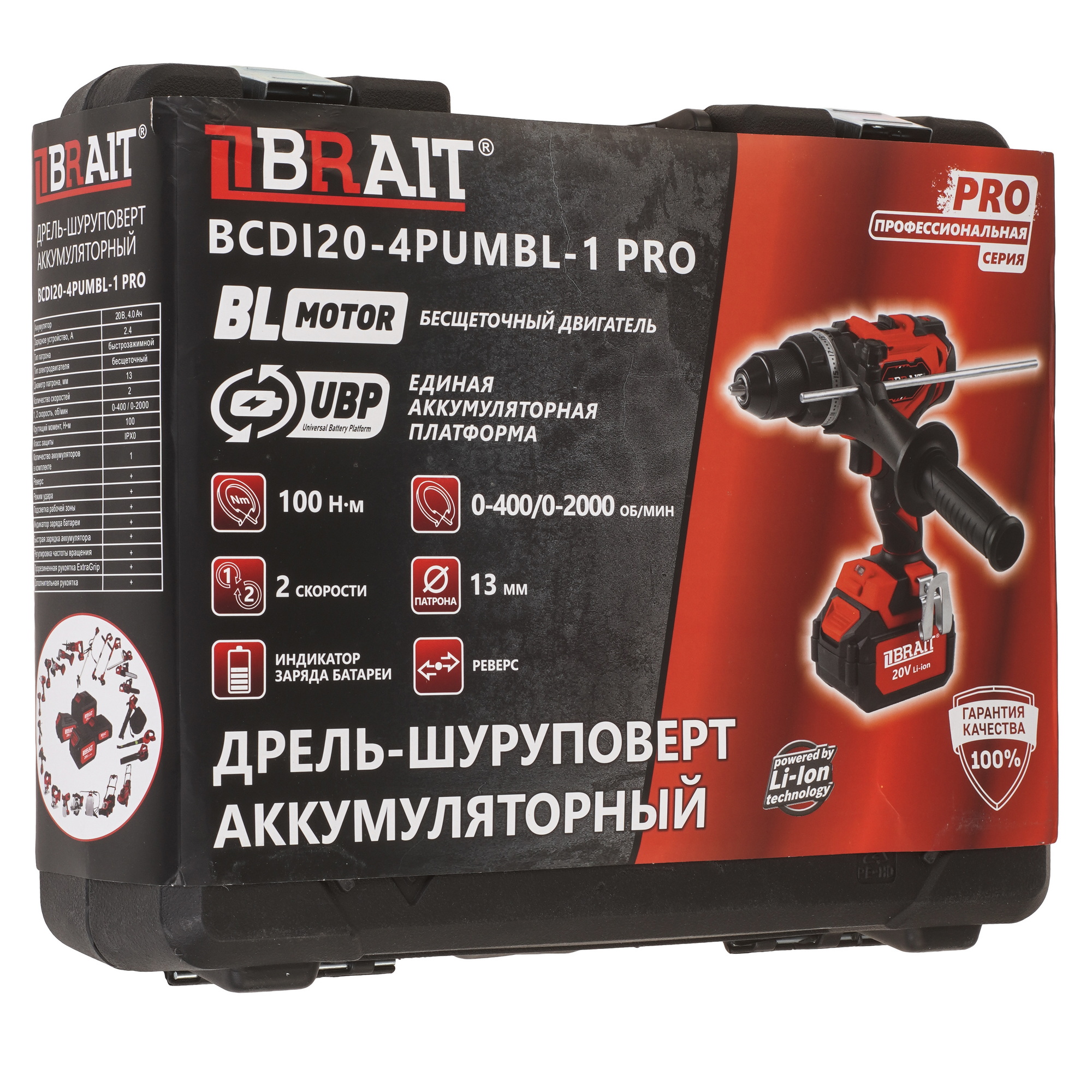 Дрель-шуруповерт BRAIT BCDI20-4PUMBL-1 PRO 9230663 STDN-0136508 - Вид №11