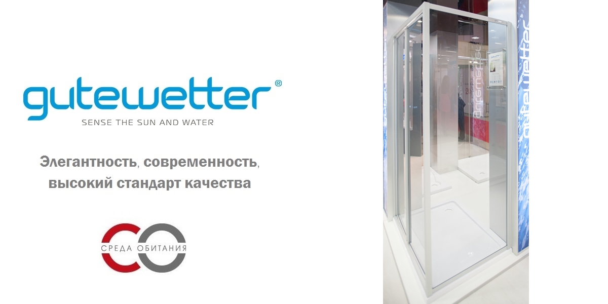Душевая кабина 90-100/150-160 GK-402 GUTEWETTER PRACTIC RECTAN 90100150160GK402 - Вид №1