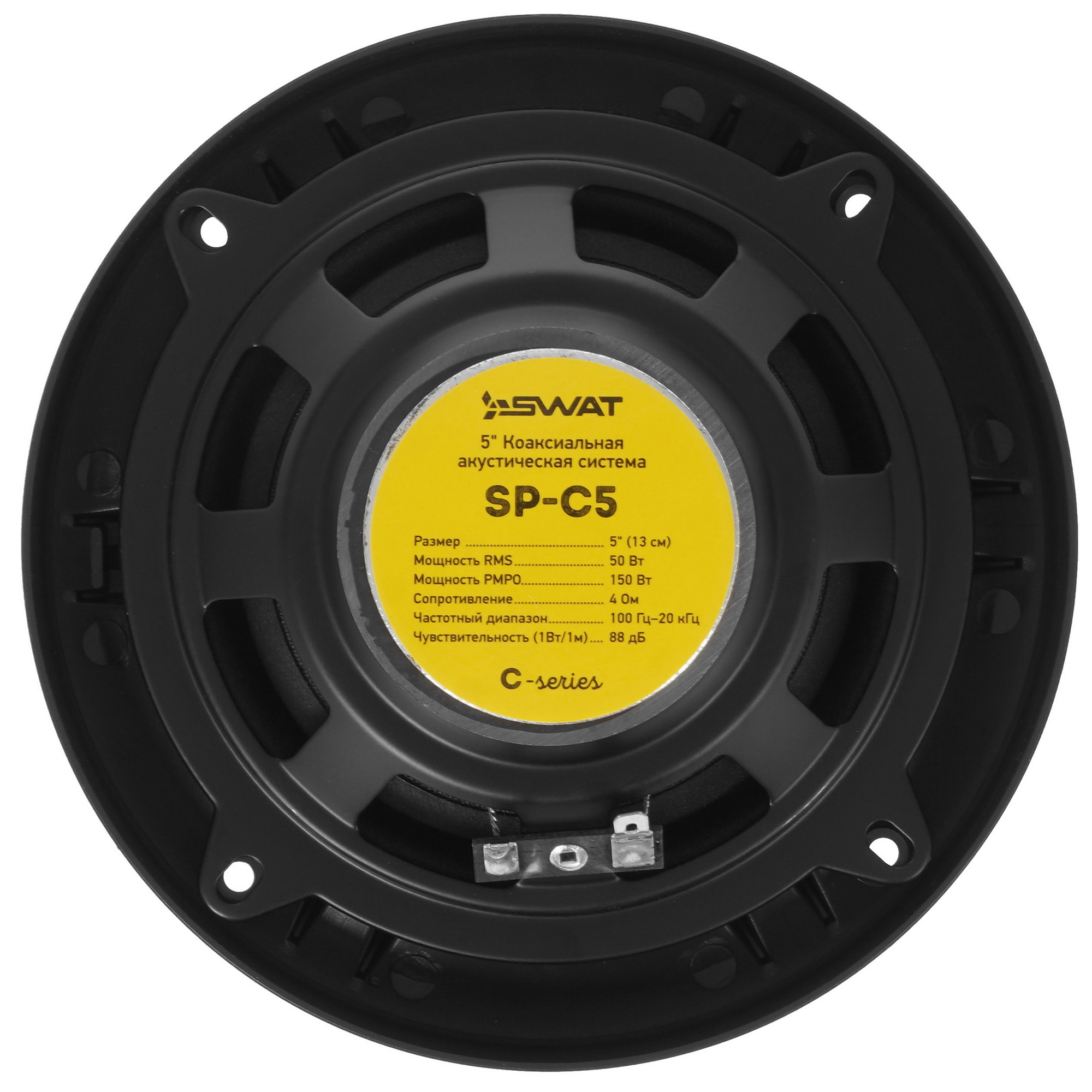5452617 Коаксиальная акустическая система SWAT SP-C5 STDN-0071104 - Вид №3