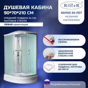 91966852 Душевая кабина River NR90/70/24L средний поддон 70x90см STLM-1367907