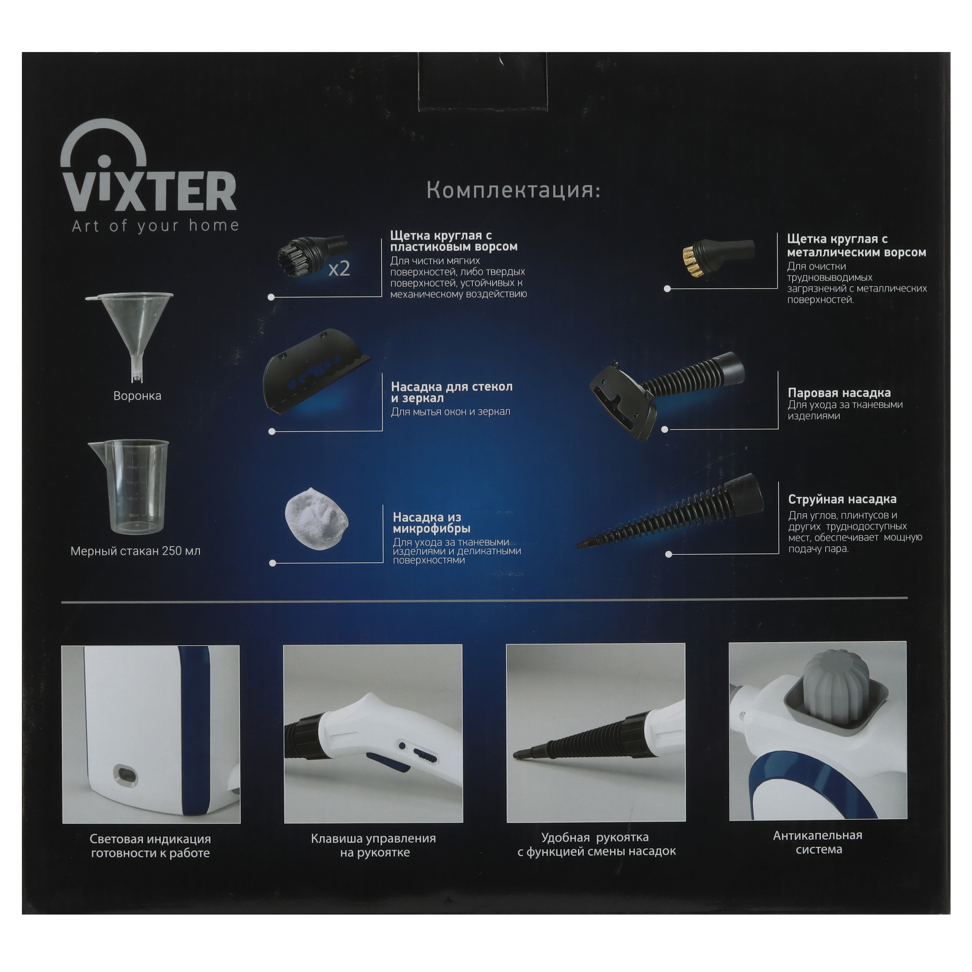 9034902 Пароочиститель Vixter SCH-1232 белый STDN-0137314 - Вид №9