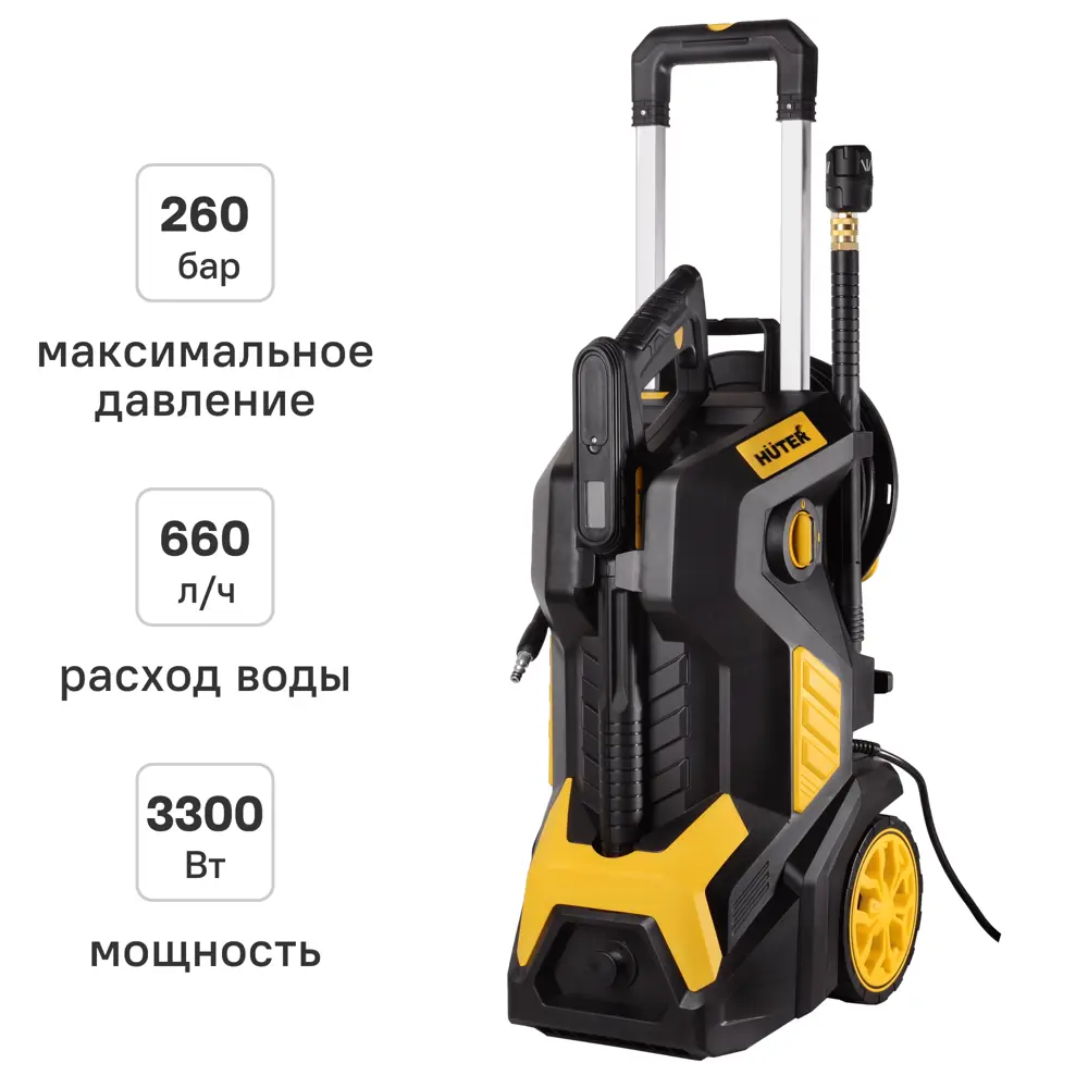 Мойка высокого давления сетевая Huter 900/70/8/183, 260 бар 660 л/ч STLM-2111626