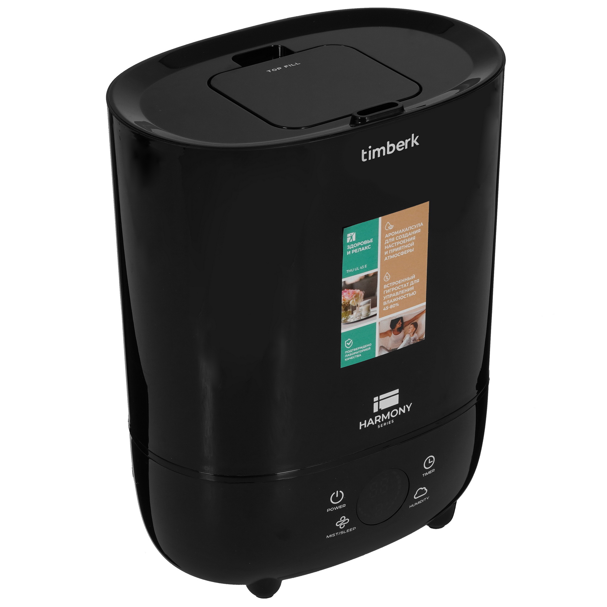 9008106 Увлажнитель воздуха Timberk THU UL 43 E (E2) STDN-0090551