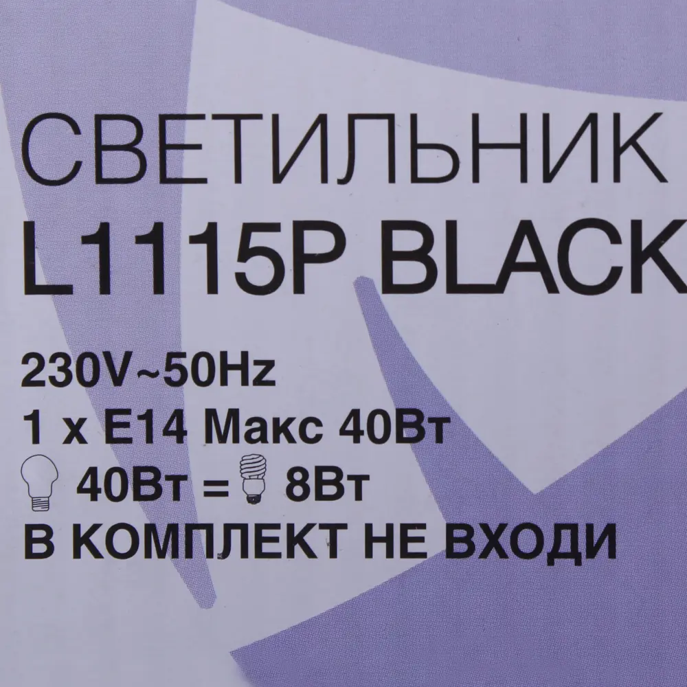 Основание для настольной лампы L1115P 1хЕ14х40 Вт, цвет глянцевый чёрный LAMPLANDIA STLM-2114532 - Вид №3