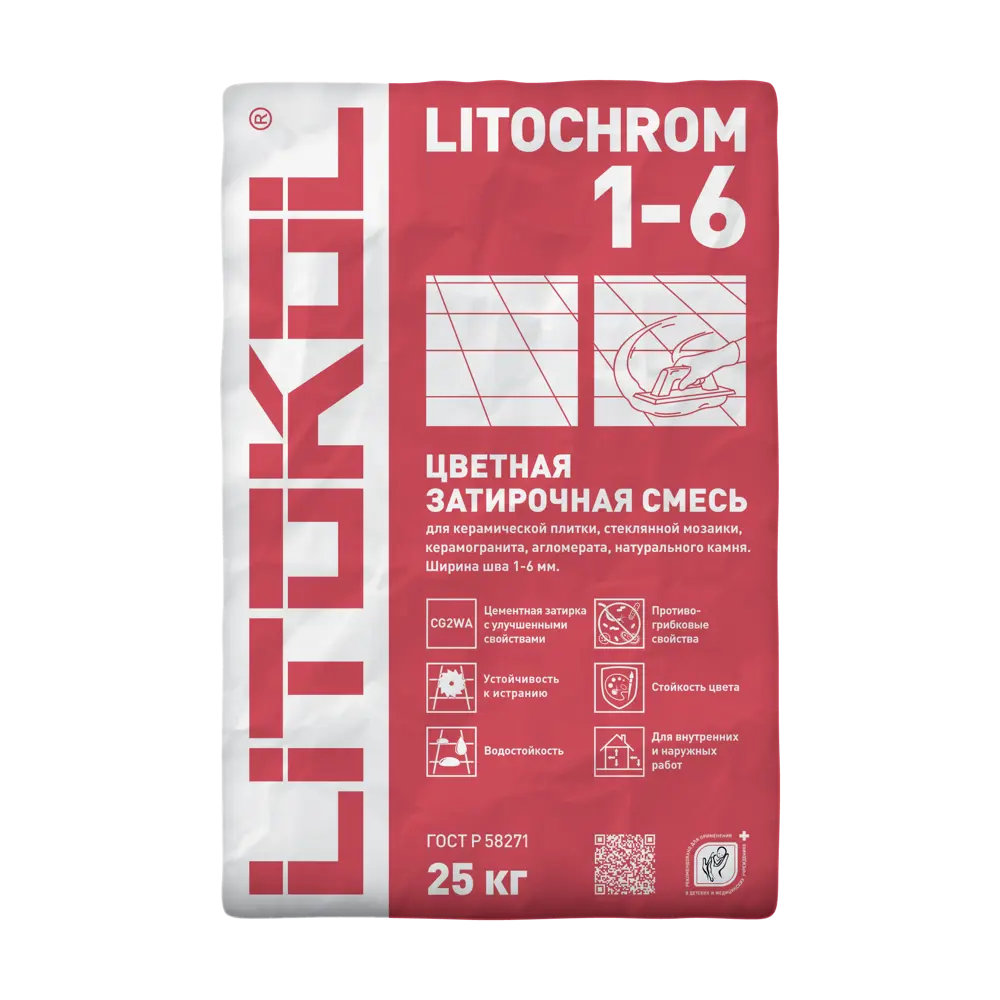 Затирка цементная Litokol 1-6 C.20 цвет светло-серый 25 кг 82253041 STLM-2033230 Без серии - Вид №1