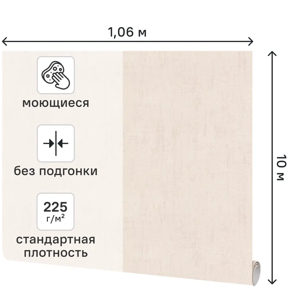 Обои флизелиновые Walldecor Exclusive Джерси темно-бежевые 1.06 м 75233-28 89449390 STLM-2204685 - Вид №1