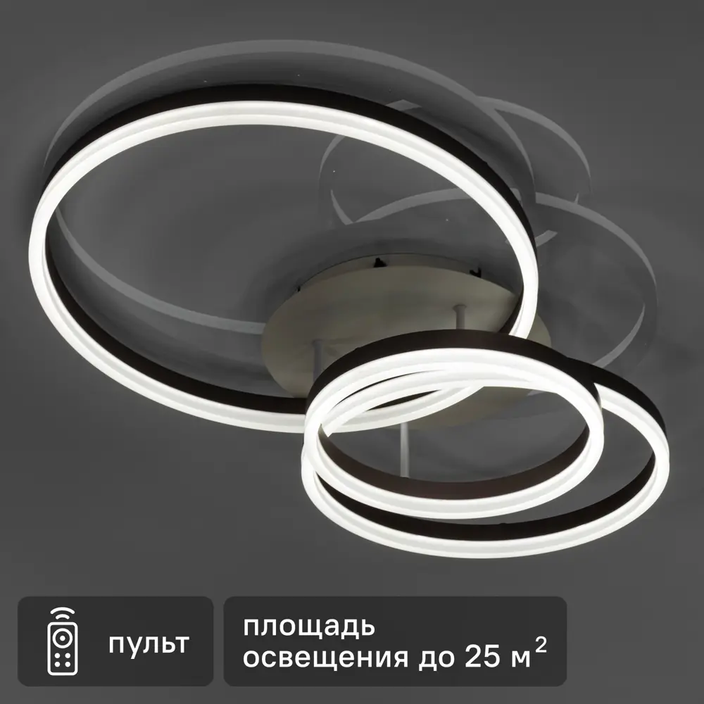 Люстра потолочная светодиодная диммируемая Ritter Eclipse 52083 6 с д/у 100 Вт 25 м² 2700К-6500К цвет белый/коричневый STLM-2016964