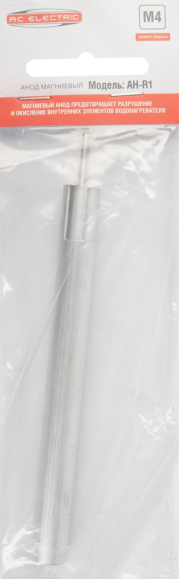 84434464 Анод AC Electric AH-R1 магниевый М4 STLM-0050016 Santreyd  - Вид №4