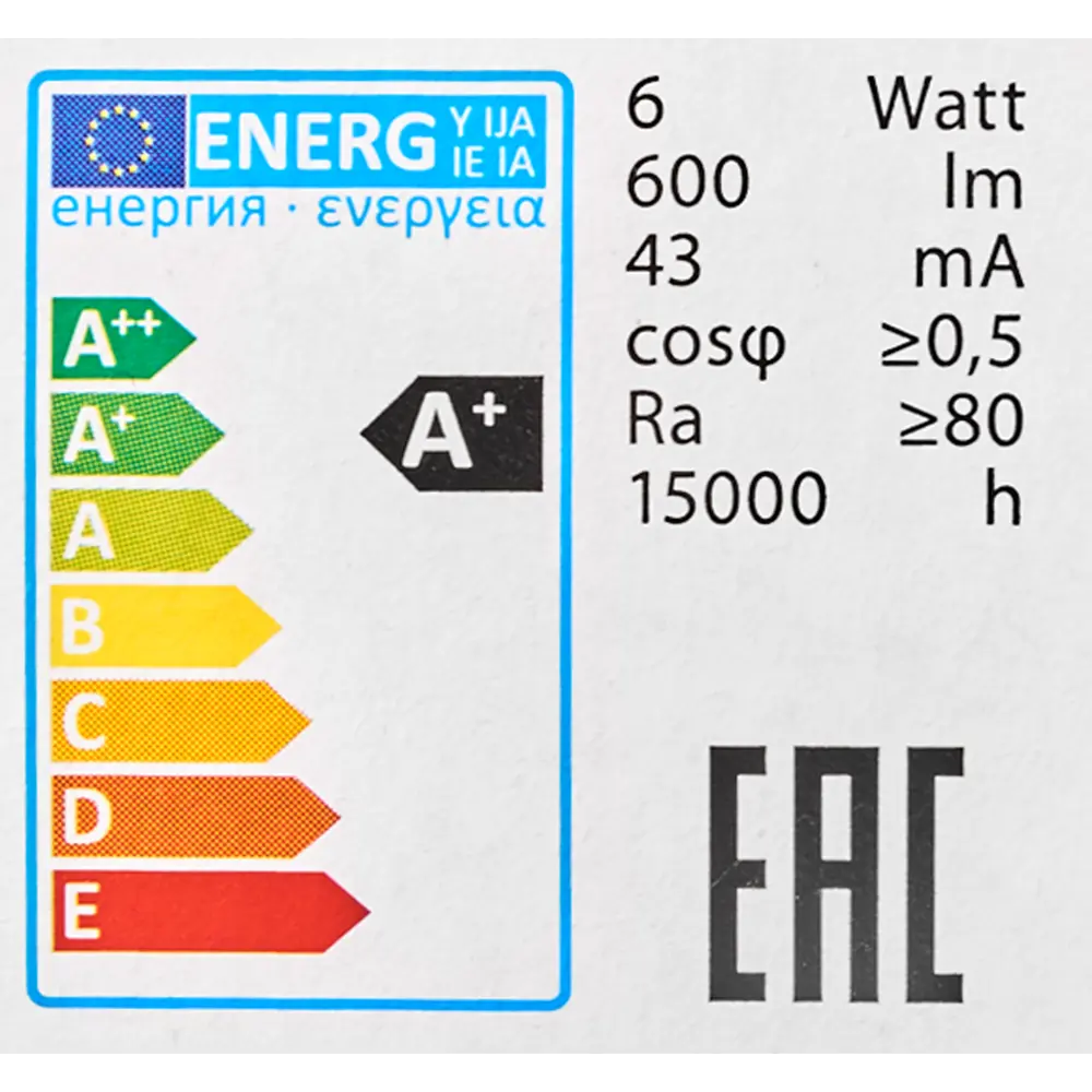 Светодиодная лампа Volpe E14 свеча на ветру матовая 6Вт 600лм 89819504 STLM-1326357 - Вид №5