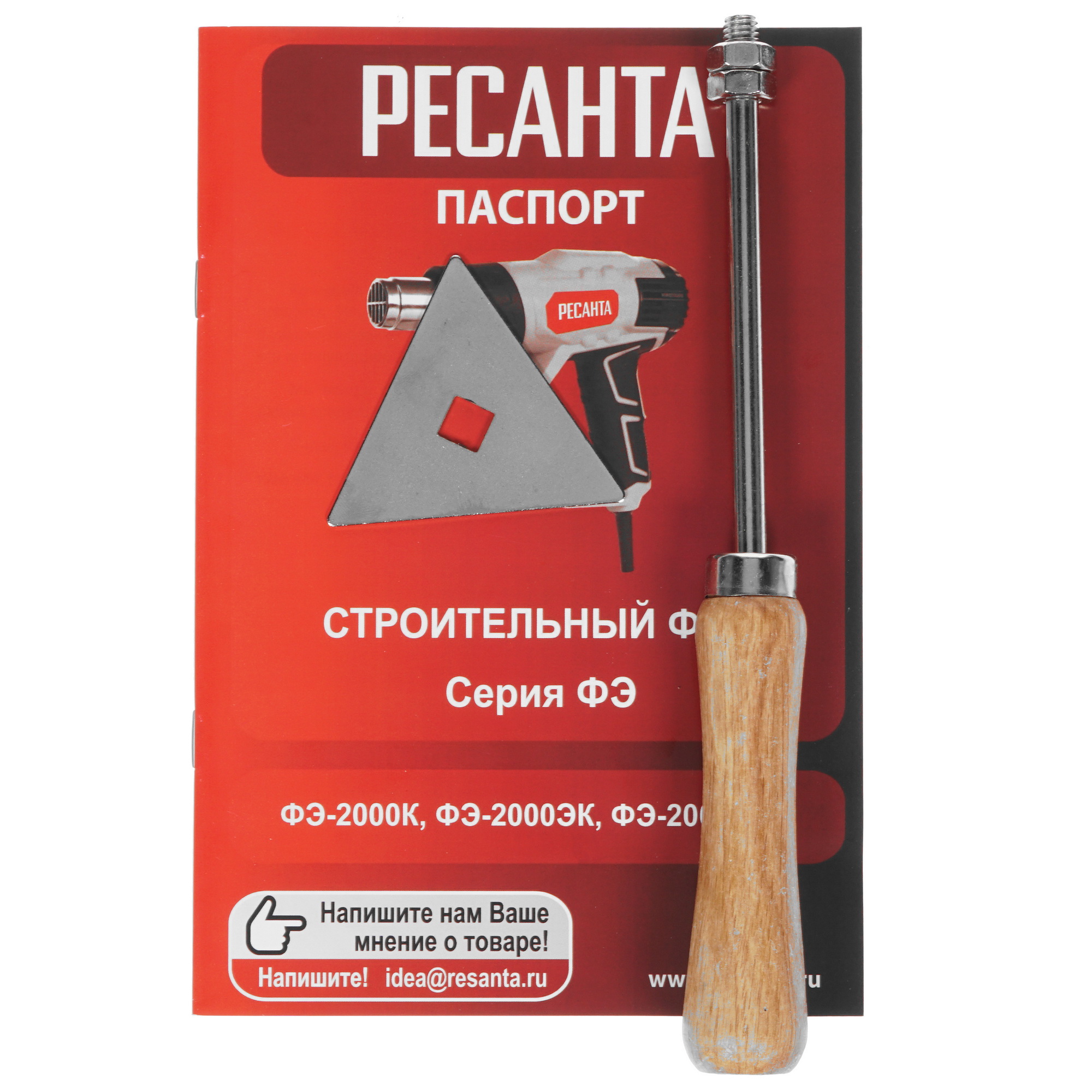 Строительный фен Ресанта ФЭ-2000ЭК 8165475 STDN-0043843 - Вид №6