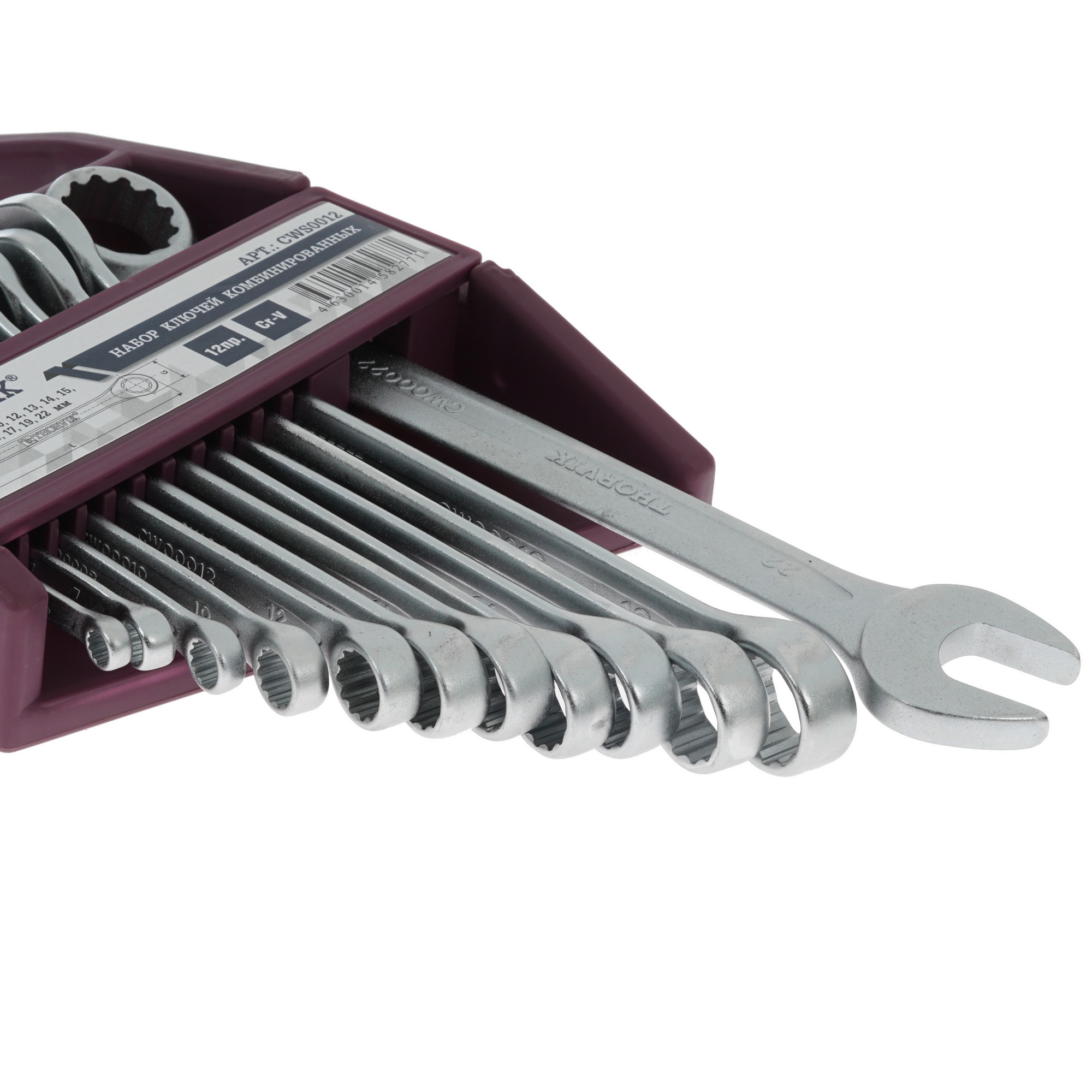 Набор ключей Thorvik CWS0012 1118751 STDN-0006272 - Вид №1