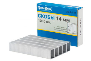 15828488 Скобы для степлера 10.6х0.6х14 мм, 1000 шт. 25-1-514 РемоКолор