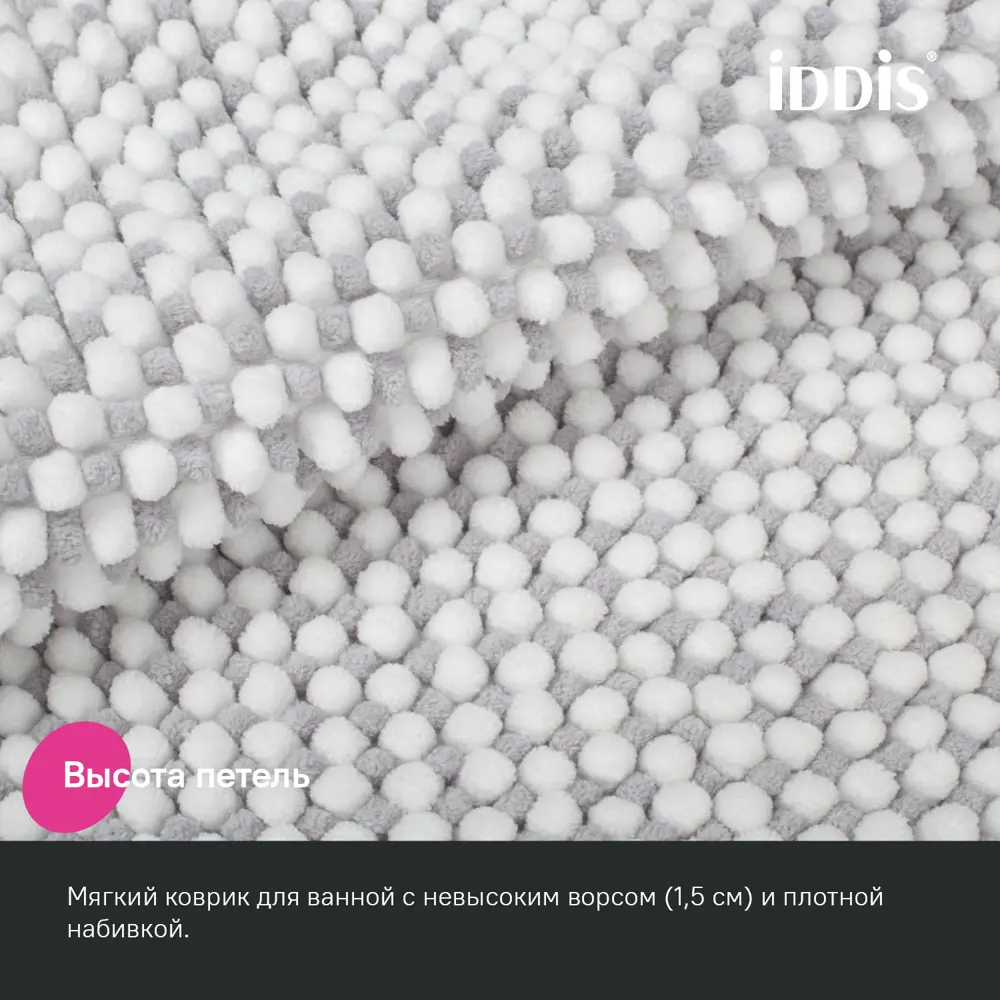 Коврик для ванной Iddis Base LM01P58i12 50x80 см цвет серый STLM-2136869 - Вид №4