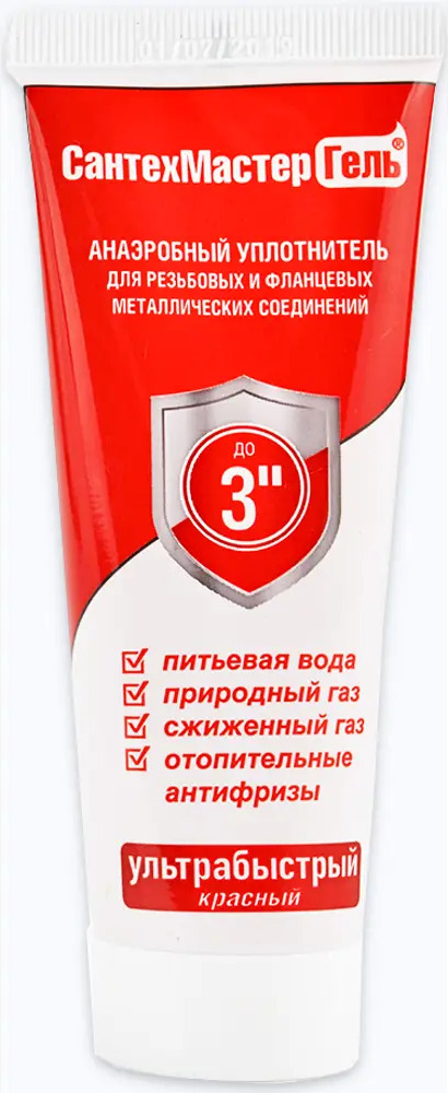 87482635 Герметик анаэробный Сантехмастергель 65 г цвет красный STLM-0074090