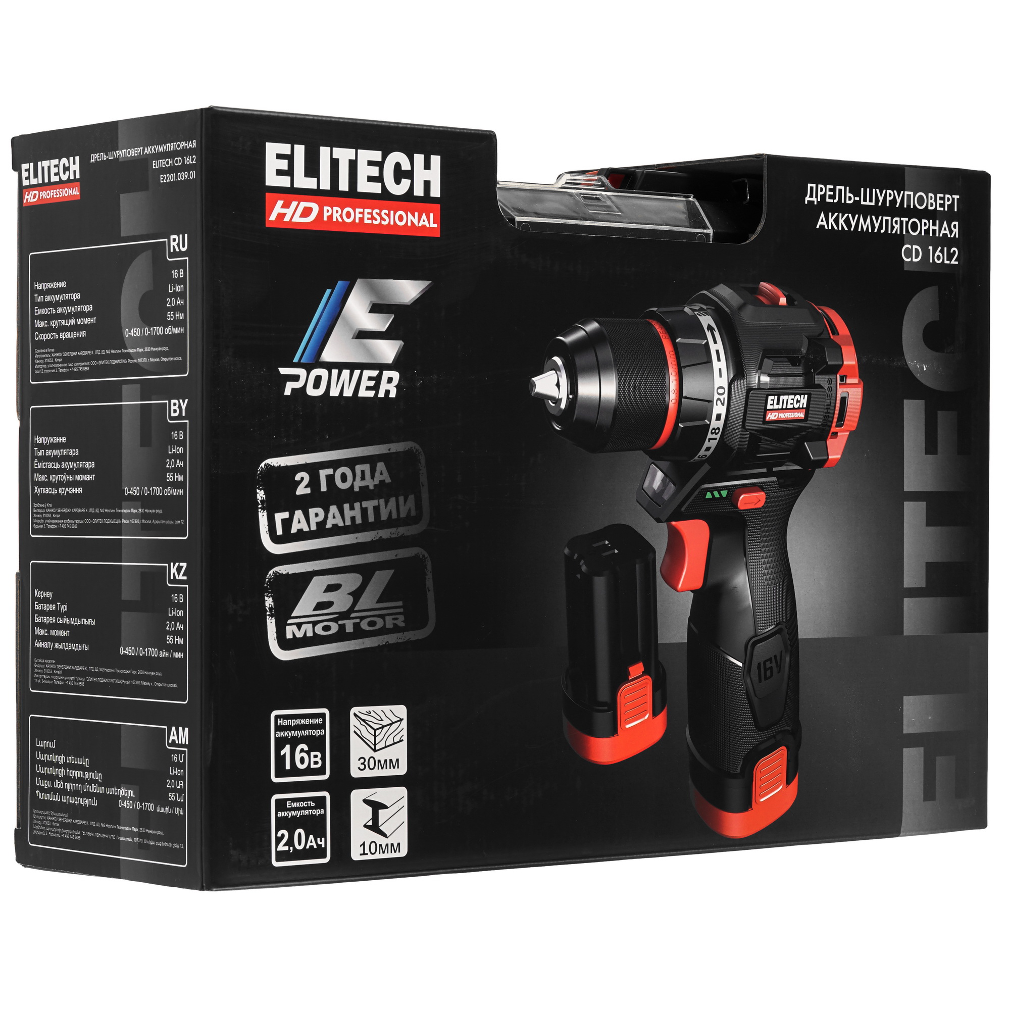 Дрель-шуруповерт ELITECH HD CD 16L2 9130088 STDN-0111667 - Вид №9
