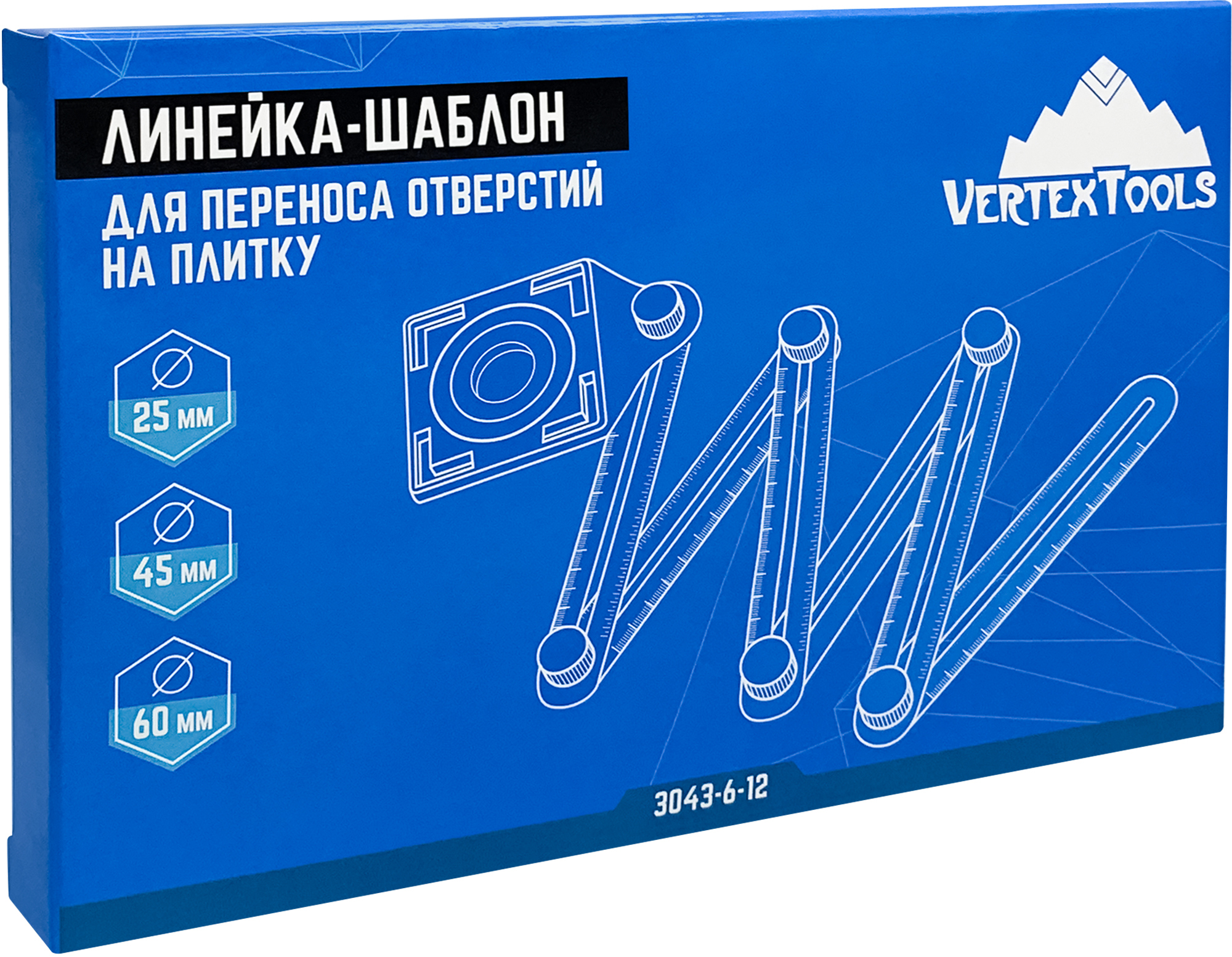 85094039 Линейка-шаблон для переноса отверстий 180 мм STLM-0058681 VERTEXTOOLS  - Вид №3