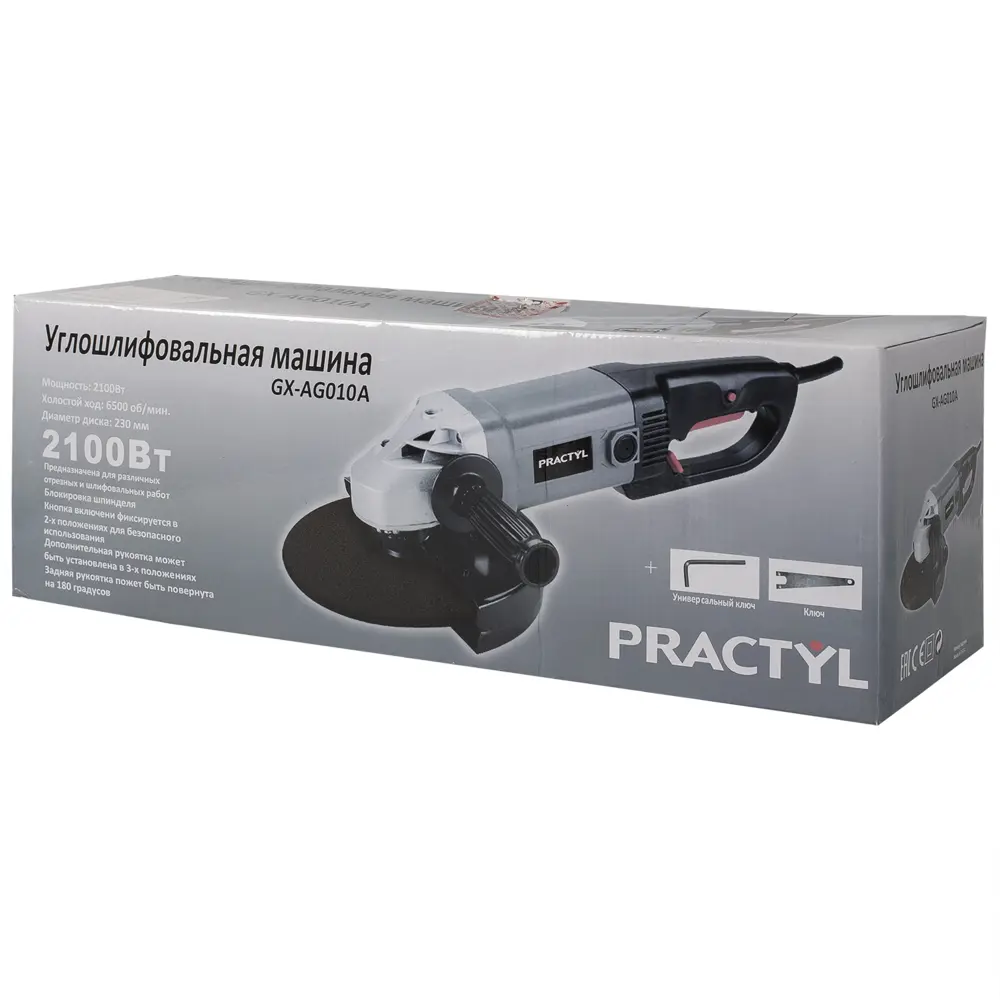 Углошлифовальная машина (болгарка) Practyl, 2100 Вт, 230 мм STLM-2030695 - Вид №4