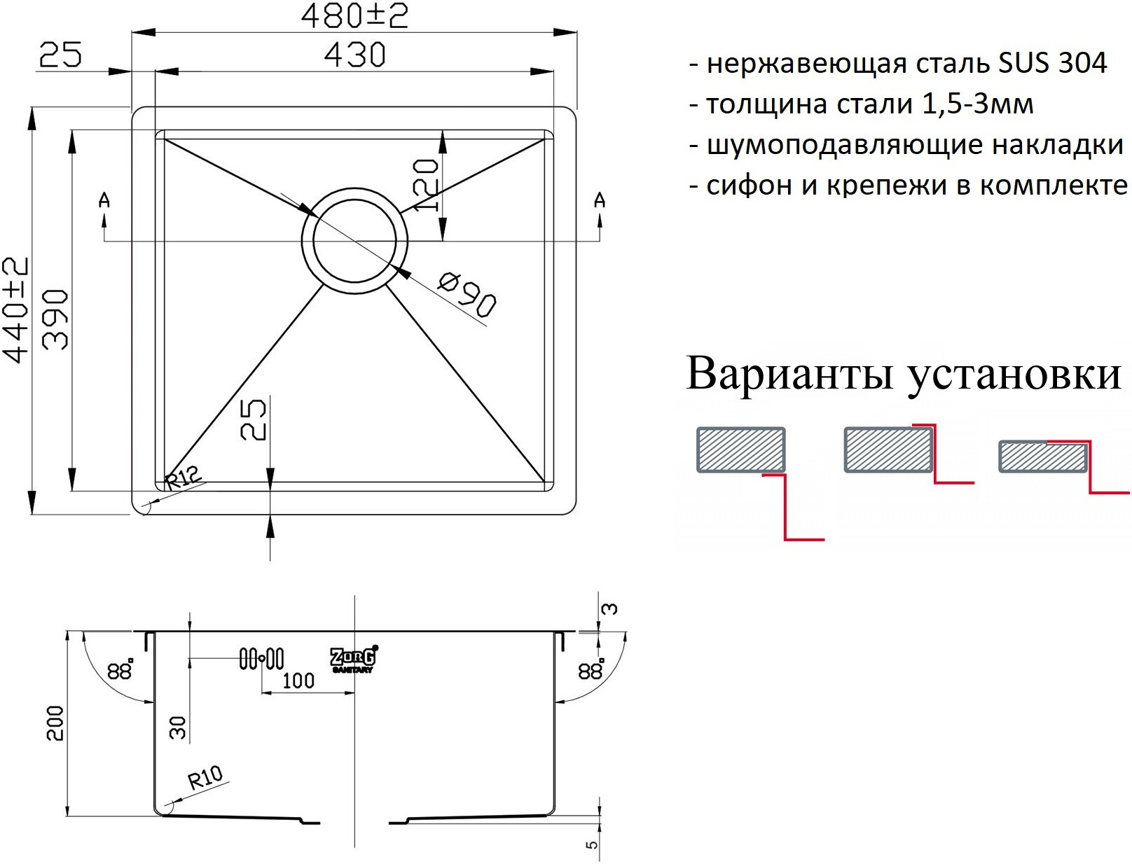 Мойка кухонная ZorG Inox R 4844 из нержавеющей стали, сталь - Вид №1