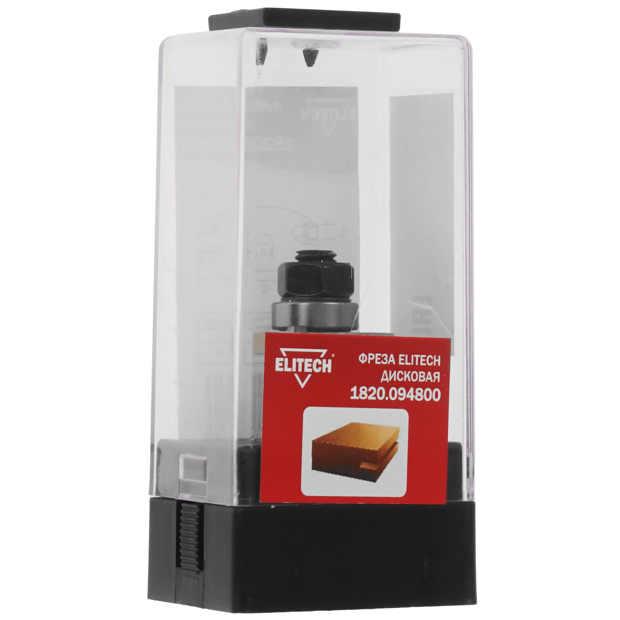 Фреза ELITECH 1820.094800 9187516 STDN-0049363 - Вид №4