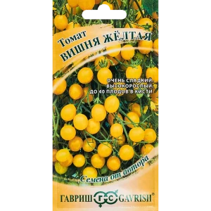 89349118 Семена овощей Гавриш томат Вишня желтая STLM-1330791