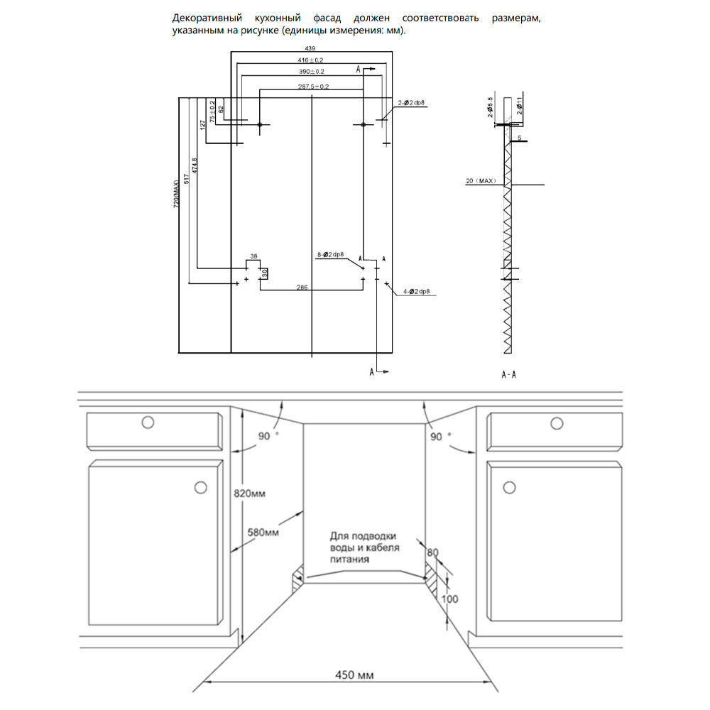 9909474 Встраиваемая посудомоечная машина HOMSair DW44L-2 STDN-0035904 - Вид №17