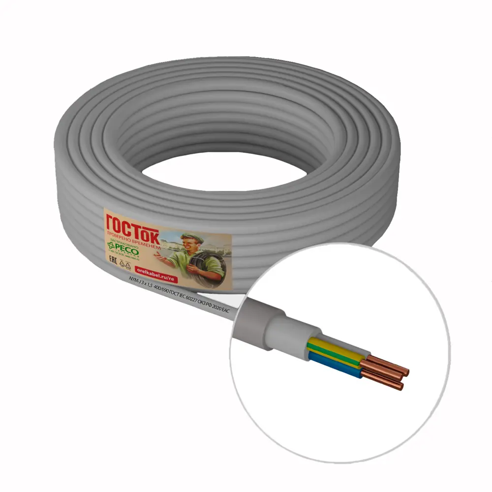 Кабель Камит NYM 3x1.5 20 м ГОСТ цвет серый STLM-2126902 - Вид №1
