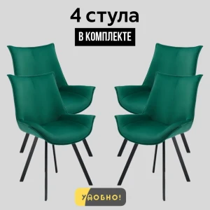 92022164 Комплект стульев 4 шт Удобно Дельта 60х90х43 см велюр цвет зеленый STLM-1366923