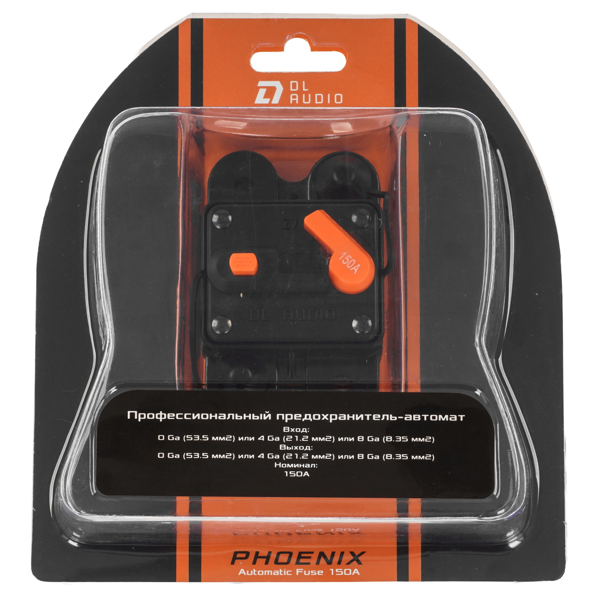 9285872 Предохранитель-автомат DL Audio Phoenix Automatic Fuse 150A 1 шт STDN-0108157 - Вид №5