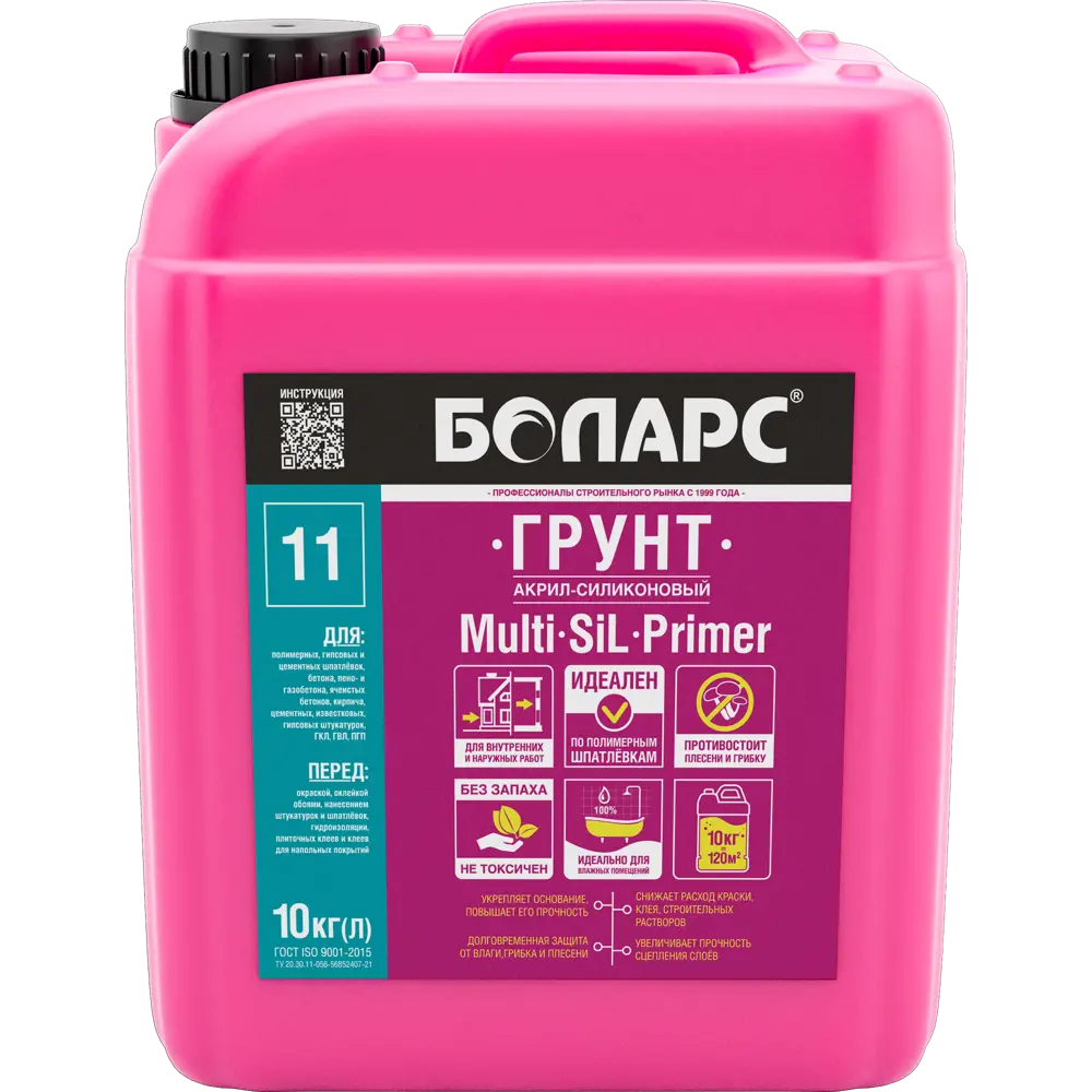 Грунтовка акрил-силиконовая Боларс Multi Sil Primer 10 кг STLM-2053711