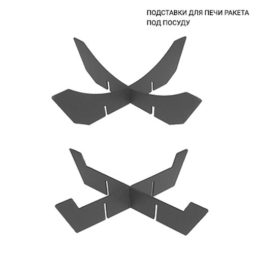 Печь под казан Везувий Ракета 5063 - Вид №1