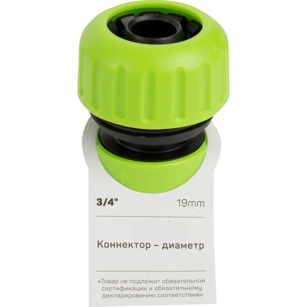 Коннектор для шланга быстросъёмный Cellfast Economic, 3/4 дюйма. 82200369 STLM-2210797  - Вид №3