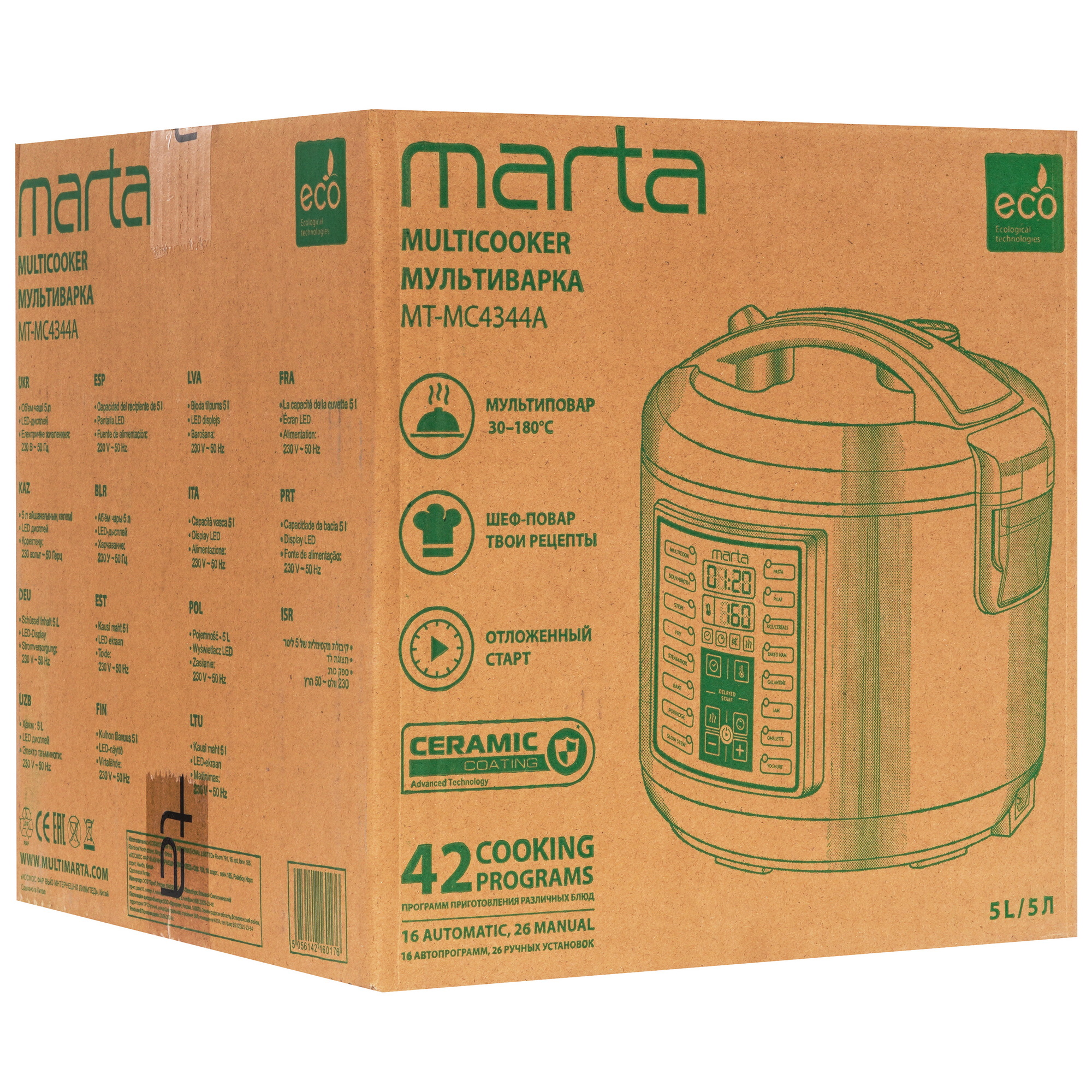 9216503 Мультиварка Marta MT-MC4344A белый STDN-0073757 - Вид №10