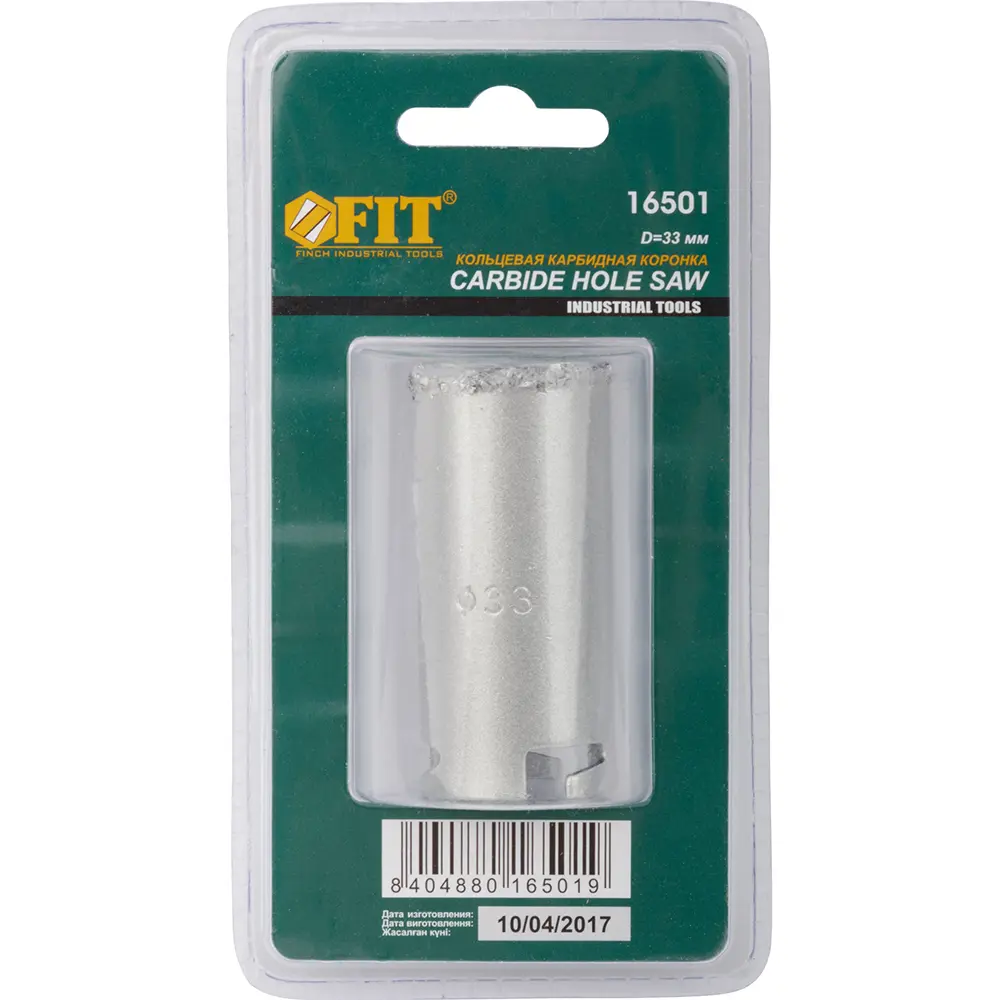 Коронка по кафелю Fit 16501 33 мм 82274558 STLM-2066977  - Вид №1
