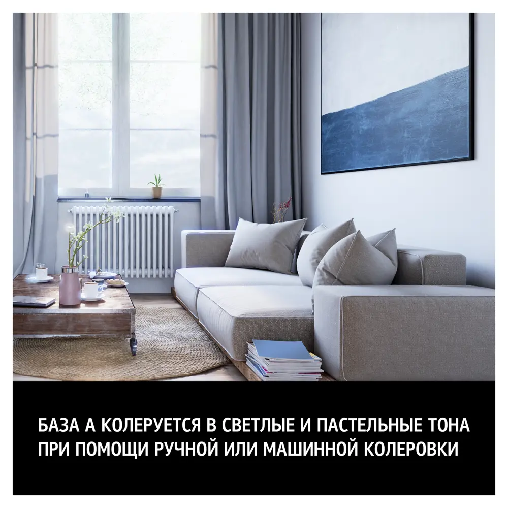 Maitre Deco Cristal Air Antivirus - антивирусная краска для стен и потолков 83795326 STLM-0044563 - Вид №5