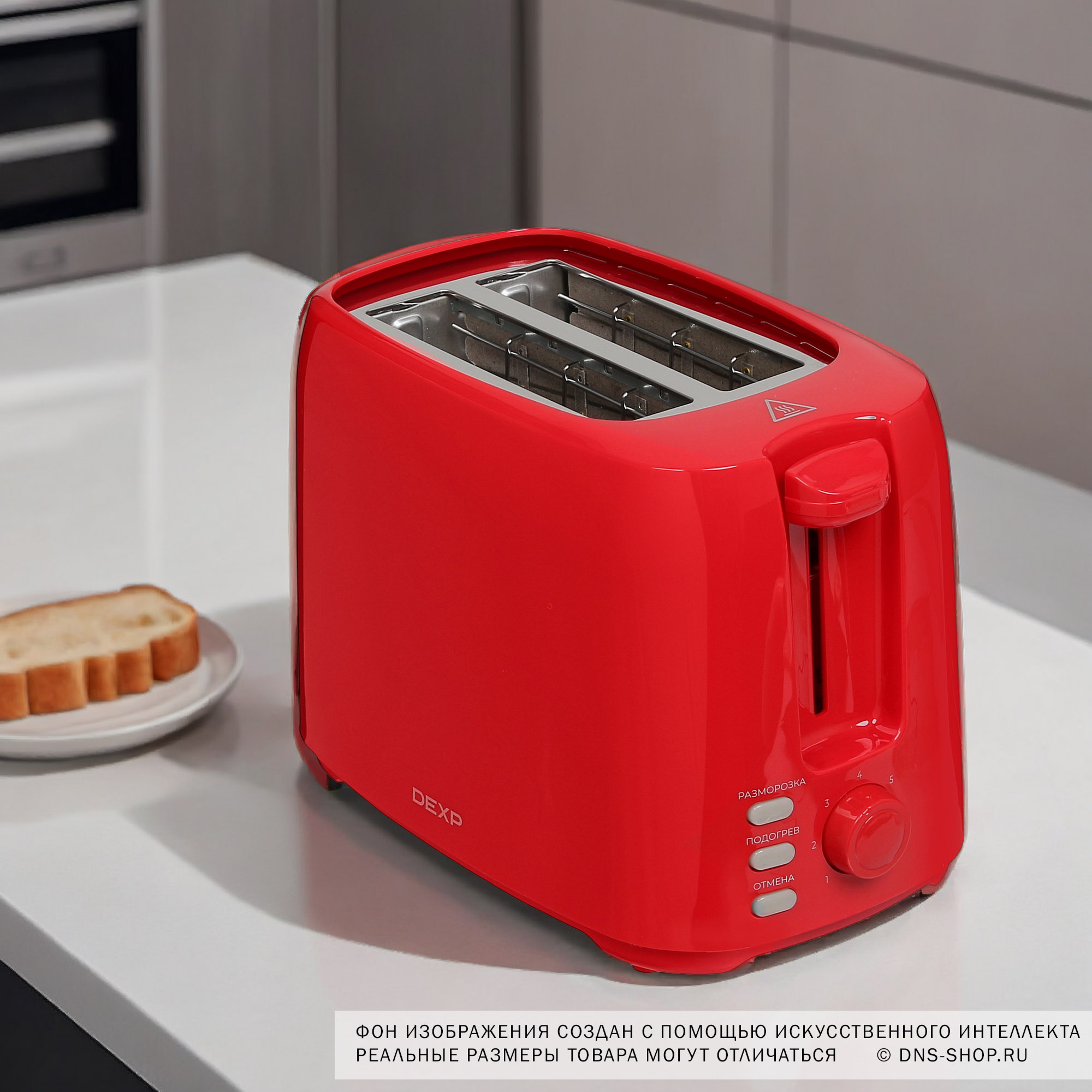 5417882 Тостер DEXP TS-3000 красный STDN-0073911 - Вид №9