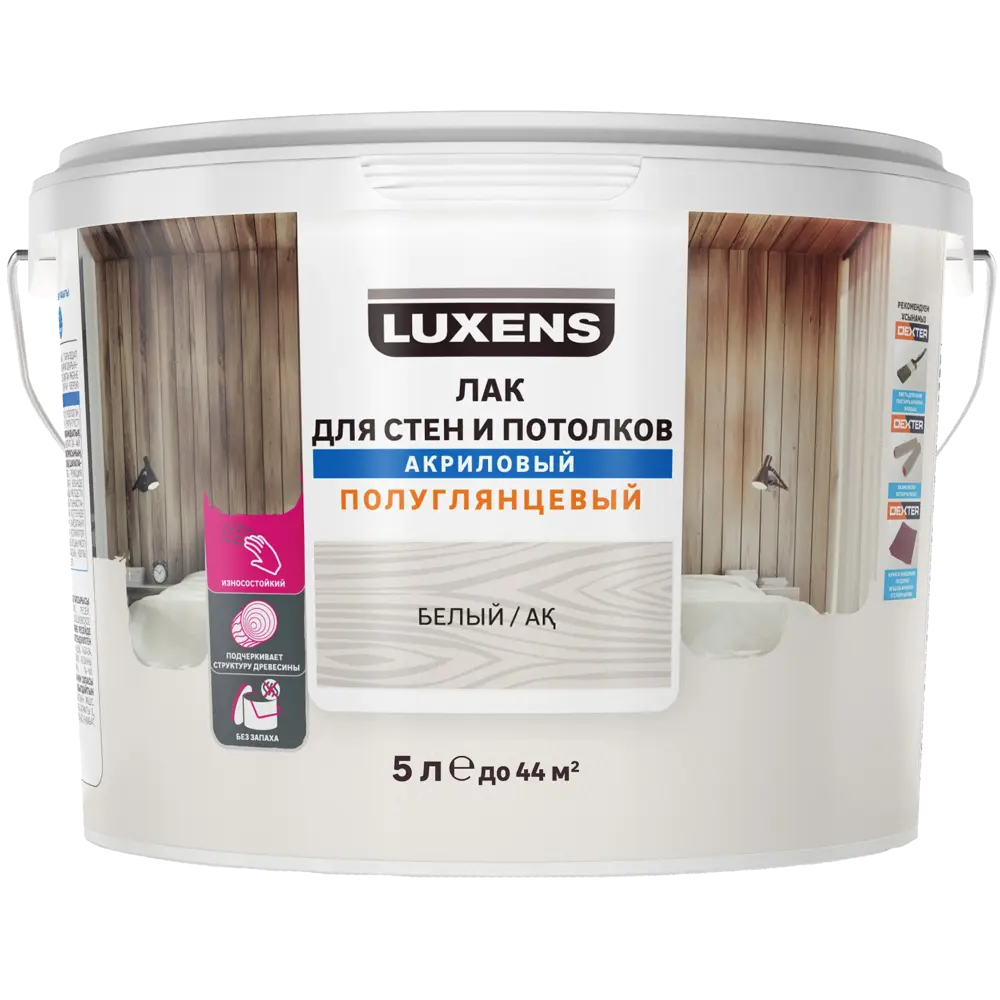 Акриловый лак Luxens для стен и потолков - белый полуглянцевый 5 л 82607765 STLM-0031395 - Вид №1