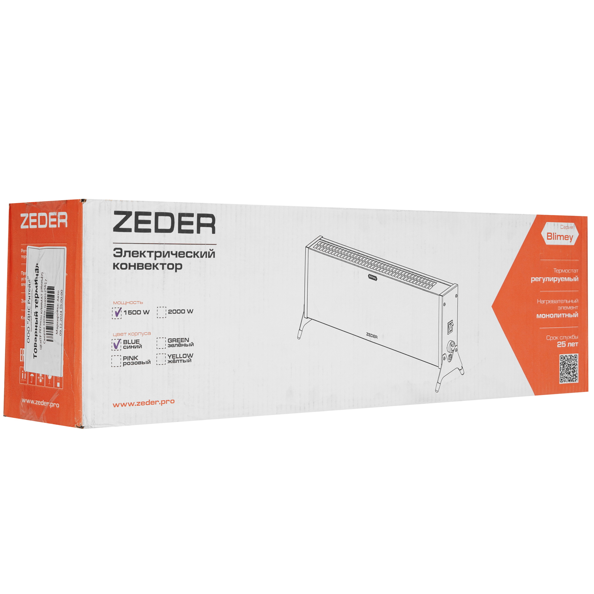 9177262 Конвектор Zeder 15MX-12 STDN-0005901 - Вид №7