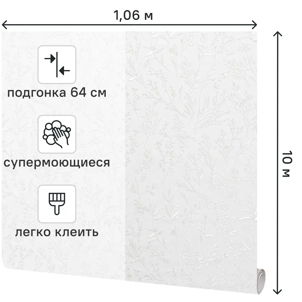 Victoria Stenova Lavanda — Флизелиновые обои с растительным узором для уютного интерьера 89400064 STLM-1563304 - Вид №1
