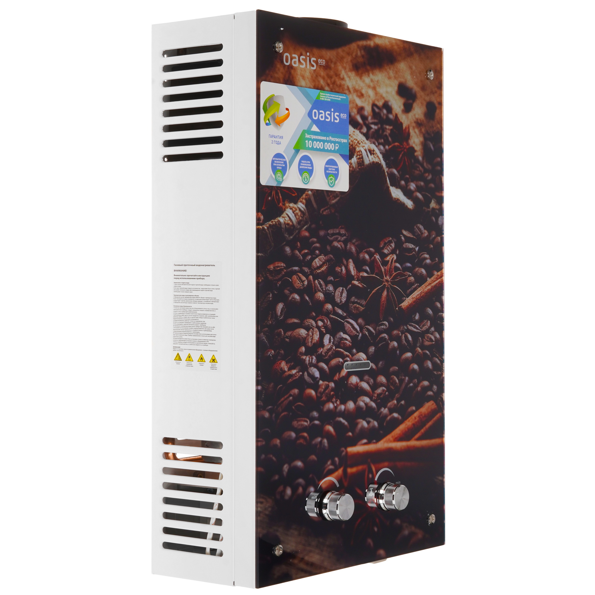 9166904 Водонагреватель газовый Oasis Eco К-20 STDN-0032269