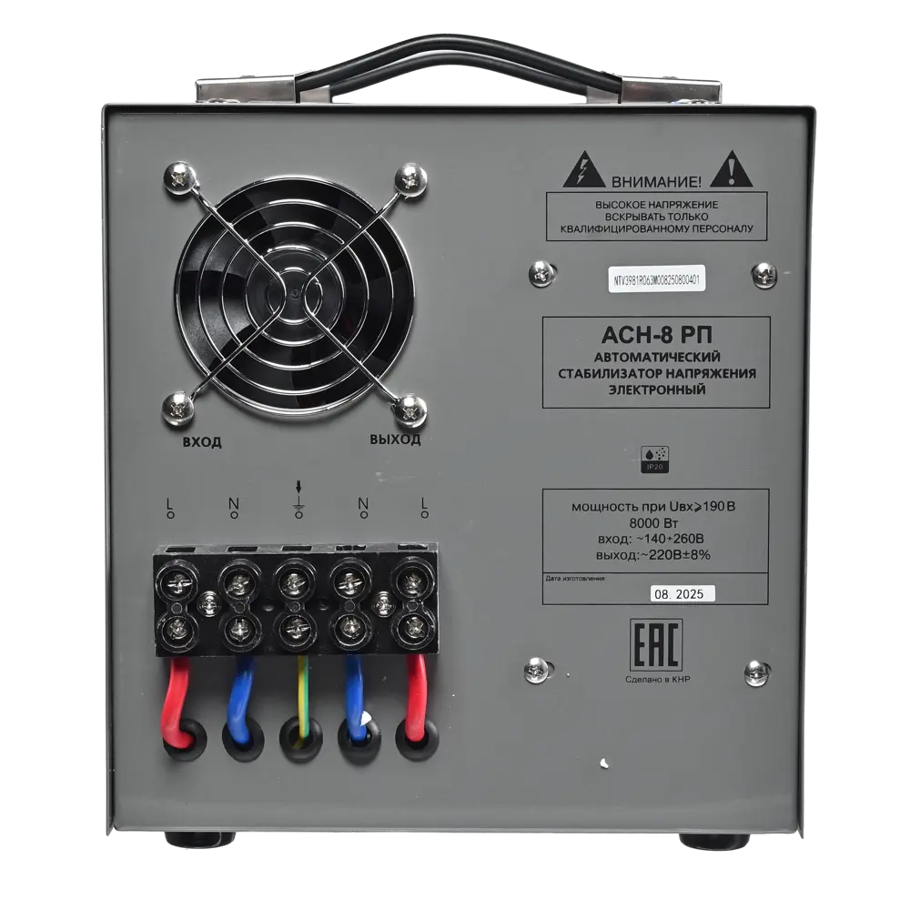 Стабилизатор напряжения Ресанта АСН-8 РП 8 кВт STLM-2099085 - Вид №13