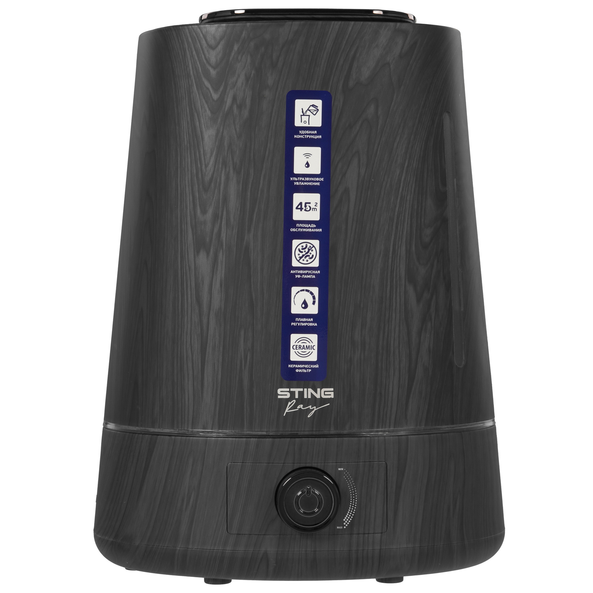 9111549 Увлажнитель воздуха Stingray ST-HF500A STDN-0012513 - Вид №2